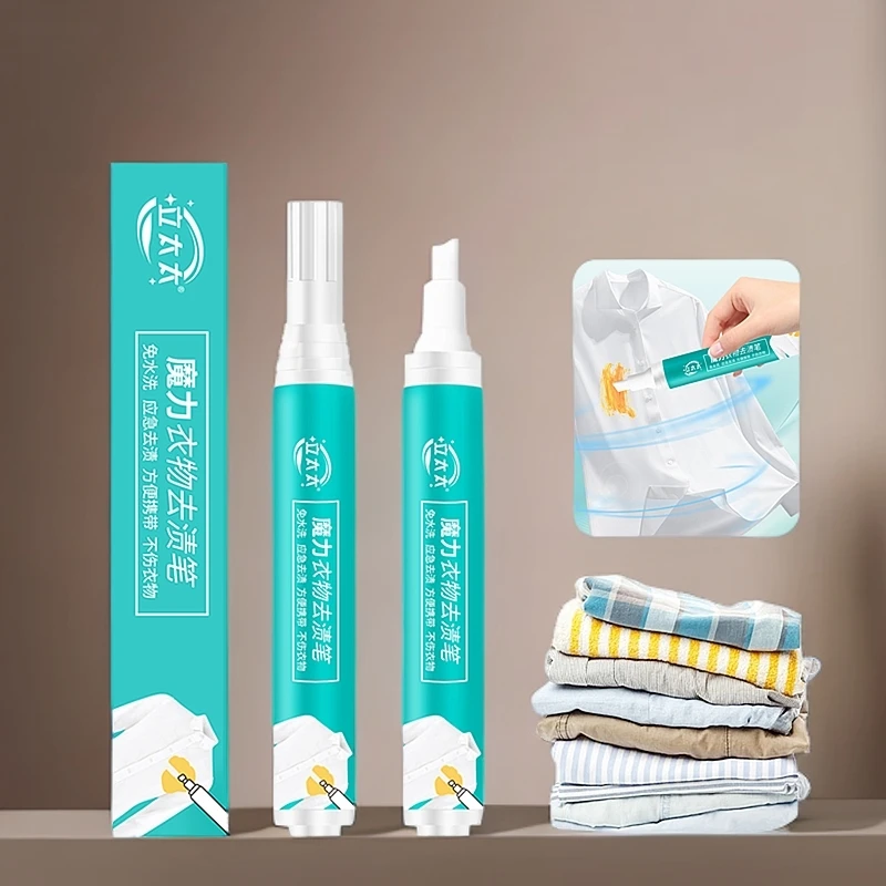 立太太魔力衣物去渍笔便携快速干净去污随身携带免洗速干留香