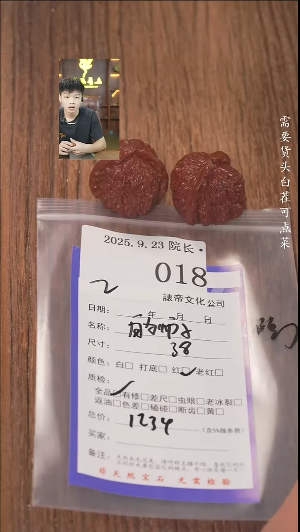 把件文玩核桃M*a諘帝文化018白狮子