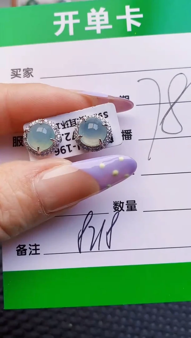 银S925镶嵌戒指翡翠8218