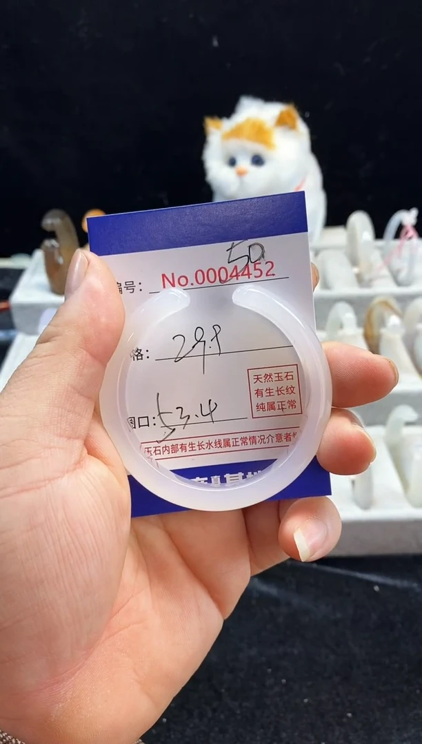 【闪购商品】玛瑙/玉髓手镯未镶嵌50
