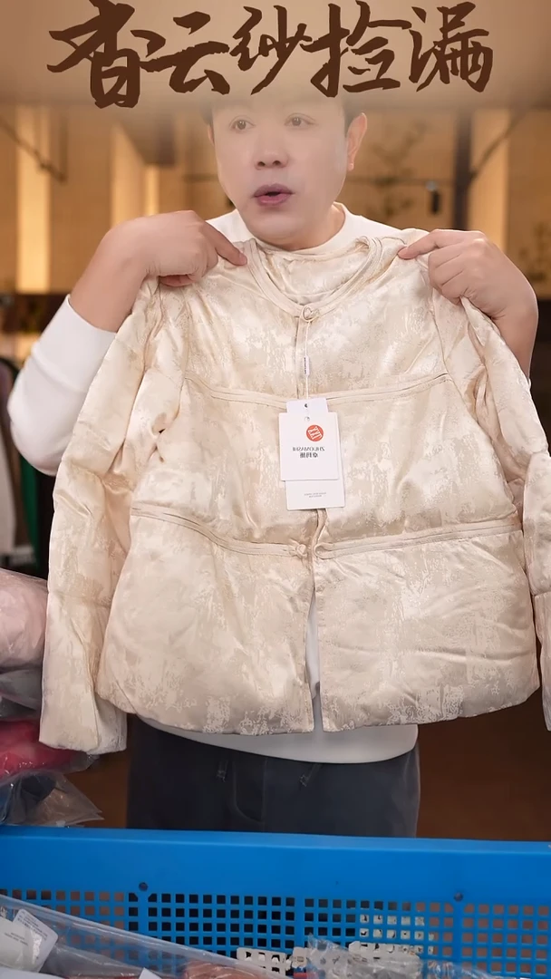 2XL     香云纱清仓