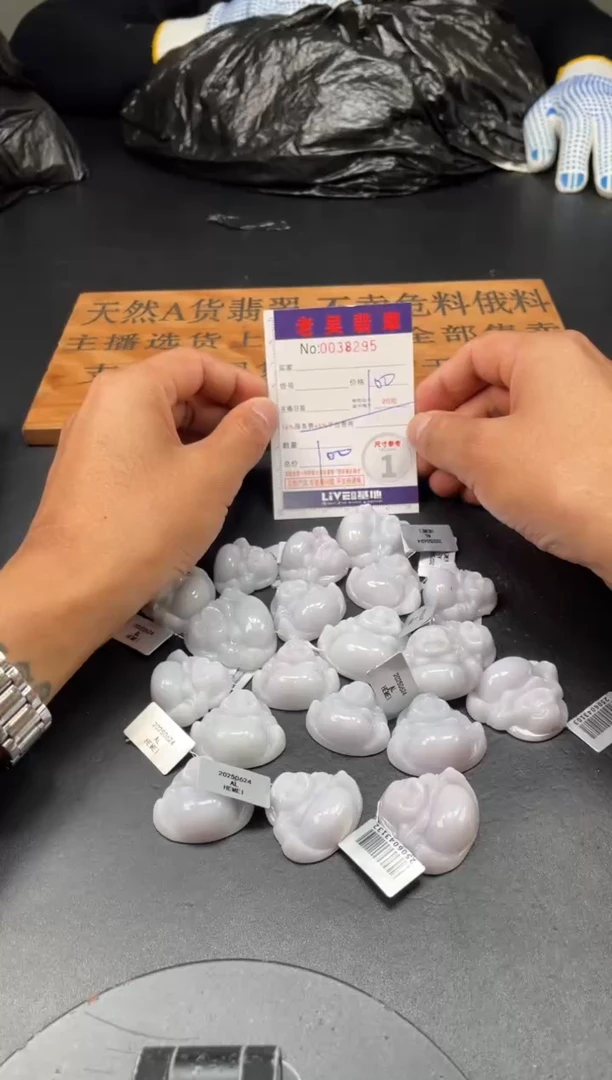定制翡翠未镶嵌毛货定制多样性发其一（拍一发一）8283