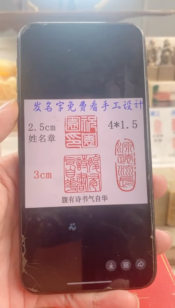 寿山石印石源**长寿山石圆顶套装