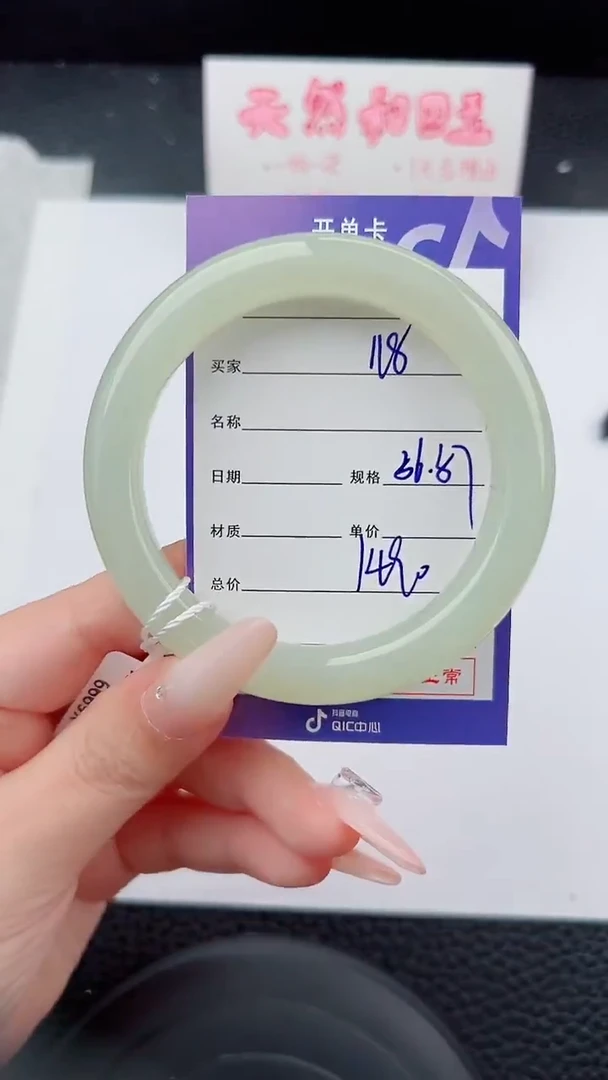 未镶嵌手镯和田玉118碎玉微色差T4