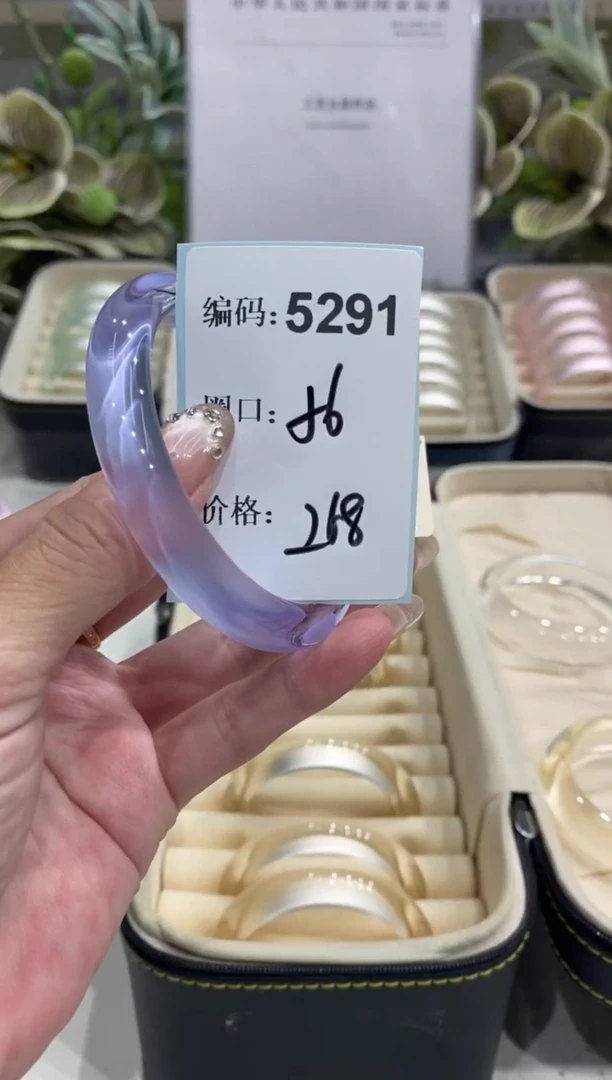 非金属无编码5291