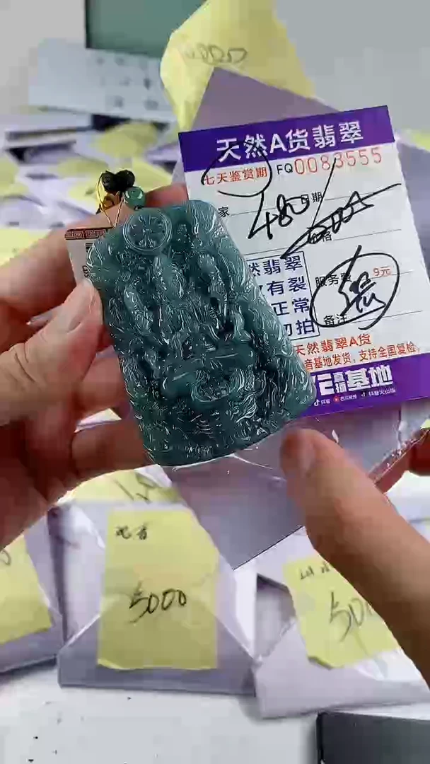 翡翠未镶嵌颈饰