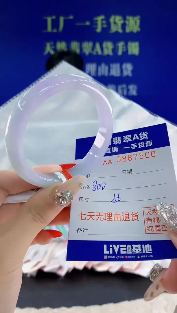 未镶嵌手镯翡翠00天然翡翠A货