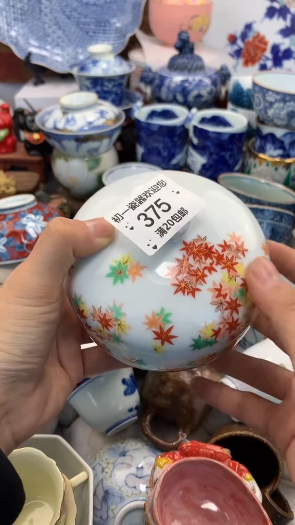 【闪购商品】瓷片啊啊啊啊啊啊啊啊啊啊