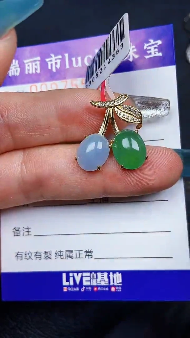 颈饰银S925镶嵌翡翠7553