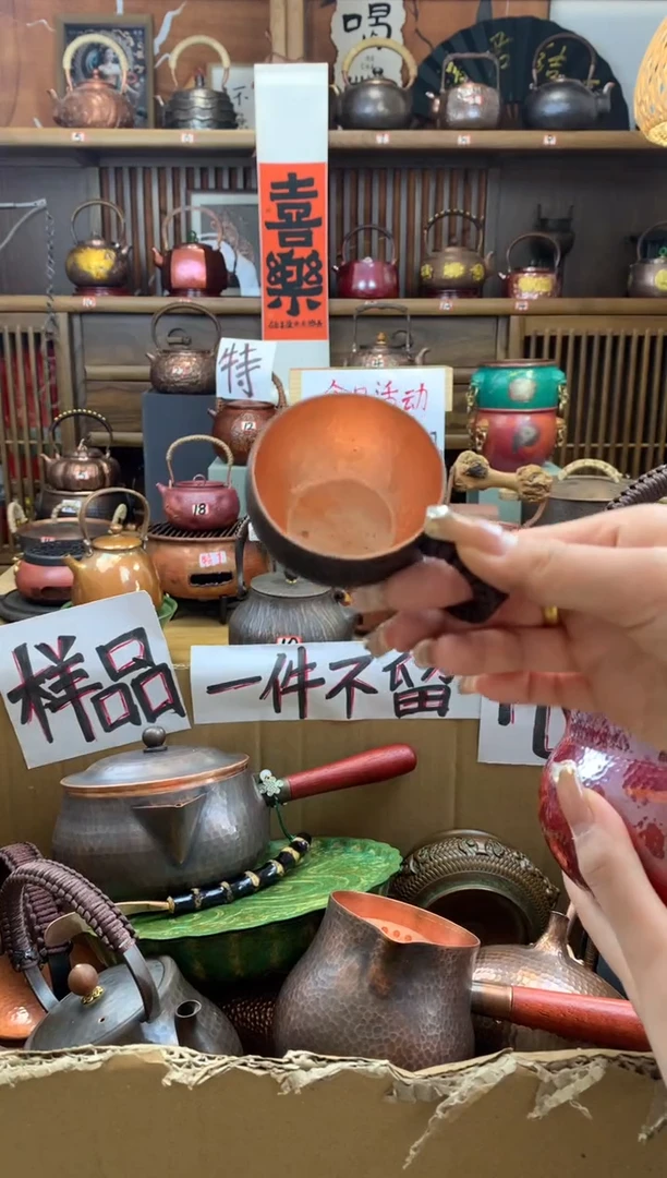 紫铜耳把主人杯