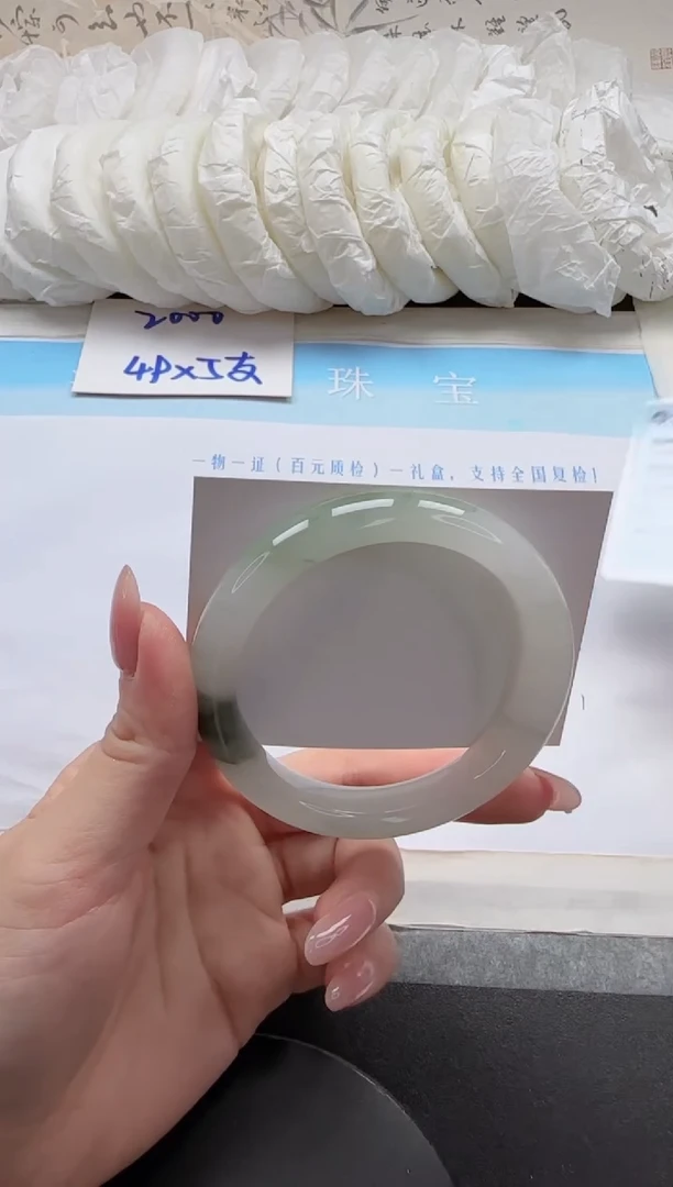 未镶嵌手镯石英质玉110-57.8