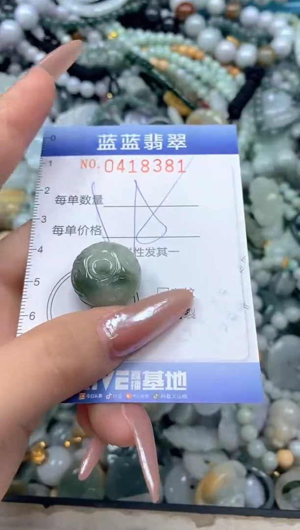 颈饰未镶嵌翡翠闪购0418381