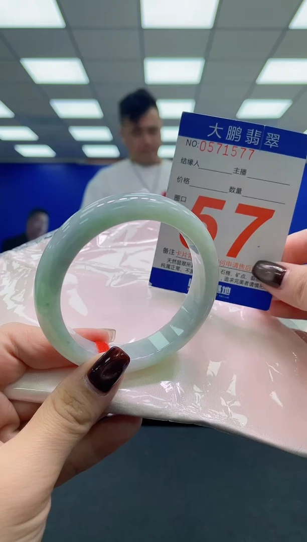 未镶嵌手镯翡翠AAAAAAAAAA