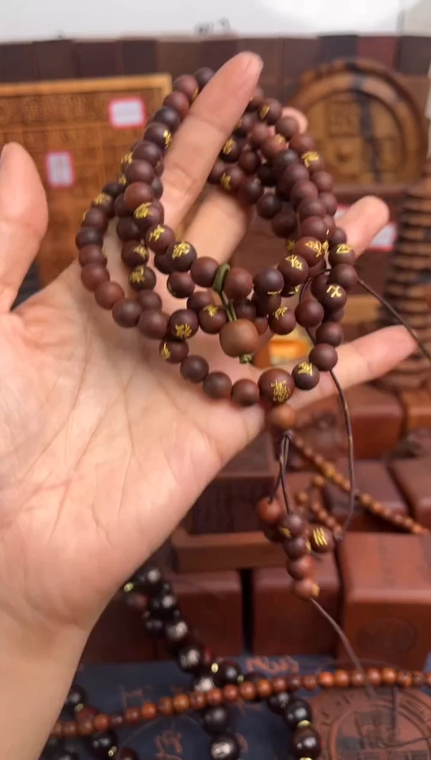 枣木0.8鎏金粉金光全文圆珠108颗