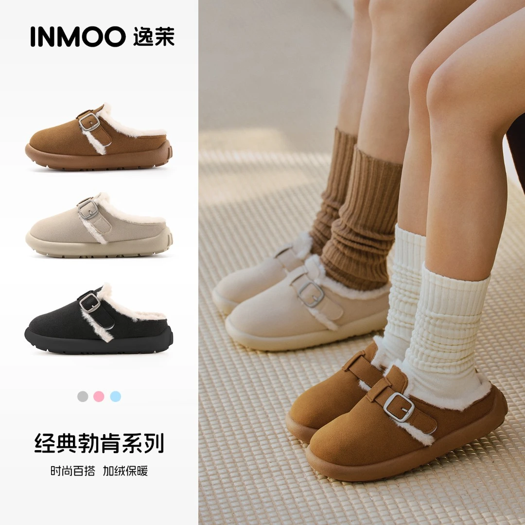 逸茉冬季新款女士懒人穆勒鞋加绒保暖勃肯鞋舒适一脚蹬包头拖鞋男