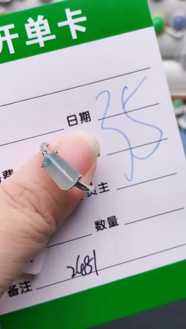 银S925镶嵌戒指翡翠2481