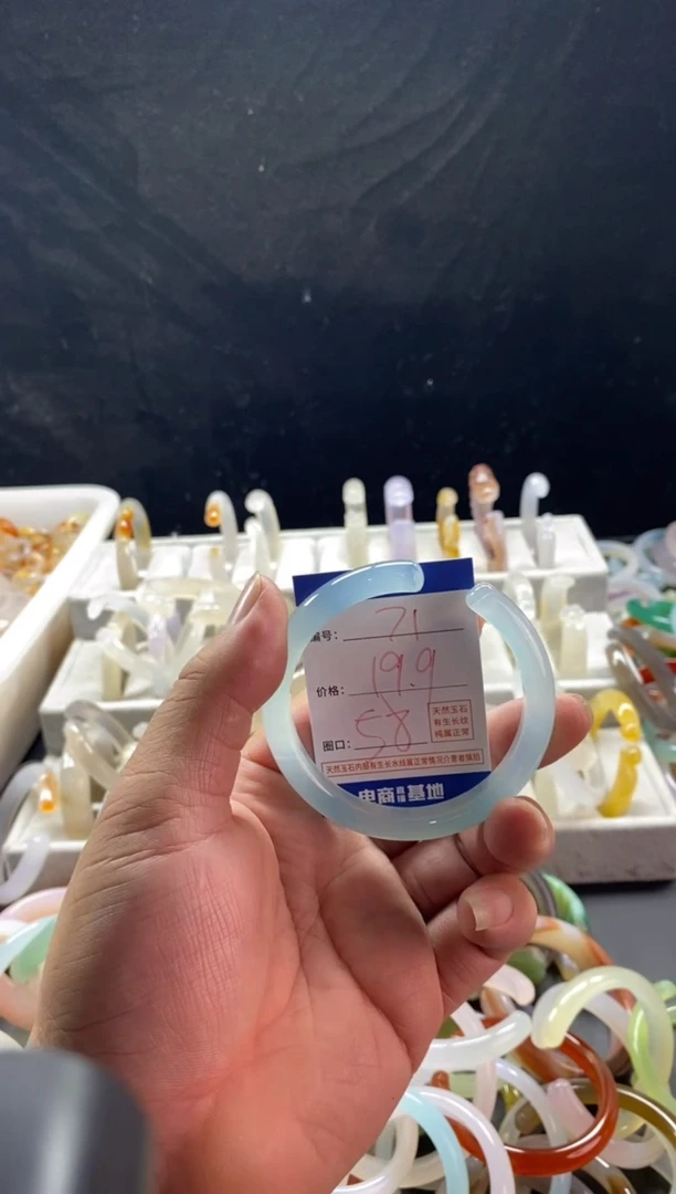 手镯玛瑙/玉髓未镶嵌71