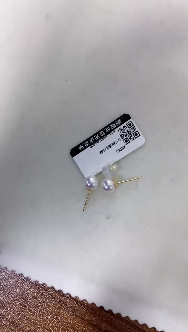 【闪购商品】海水珍珠商品18K金镶嵌6-7素钉定制