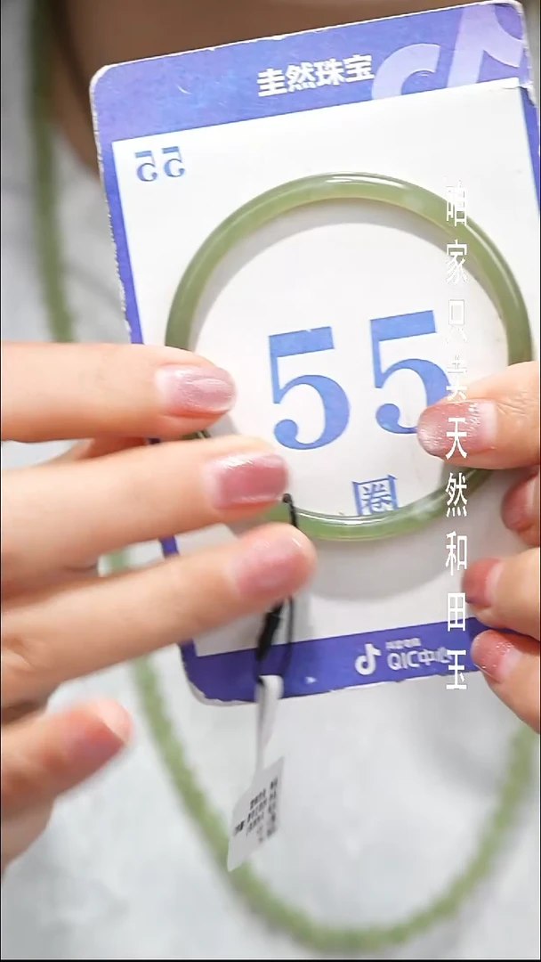 未镶嵌手镯和田玉81