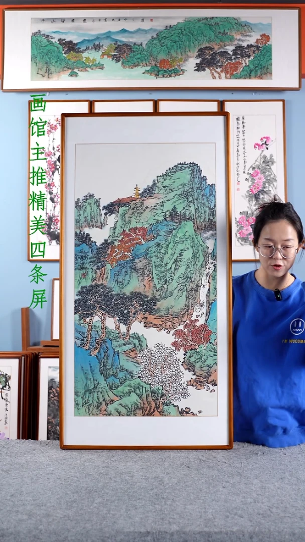 【闪购商品】国画张光南《竖幅青绿山水》手绘122*62
