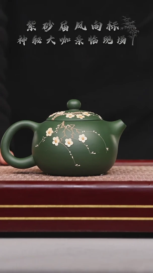 【闪购商品】紫砂茶壶碧壶金弟原矿紫砂壶