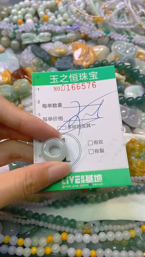 颈饰未镶嵌翡翠闪购0166576多样性发其一