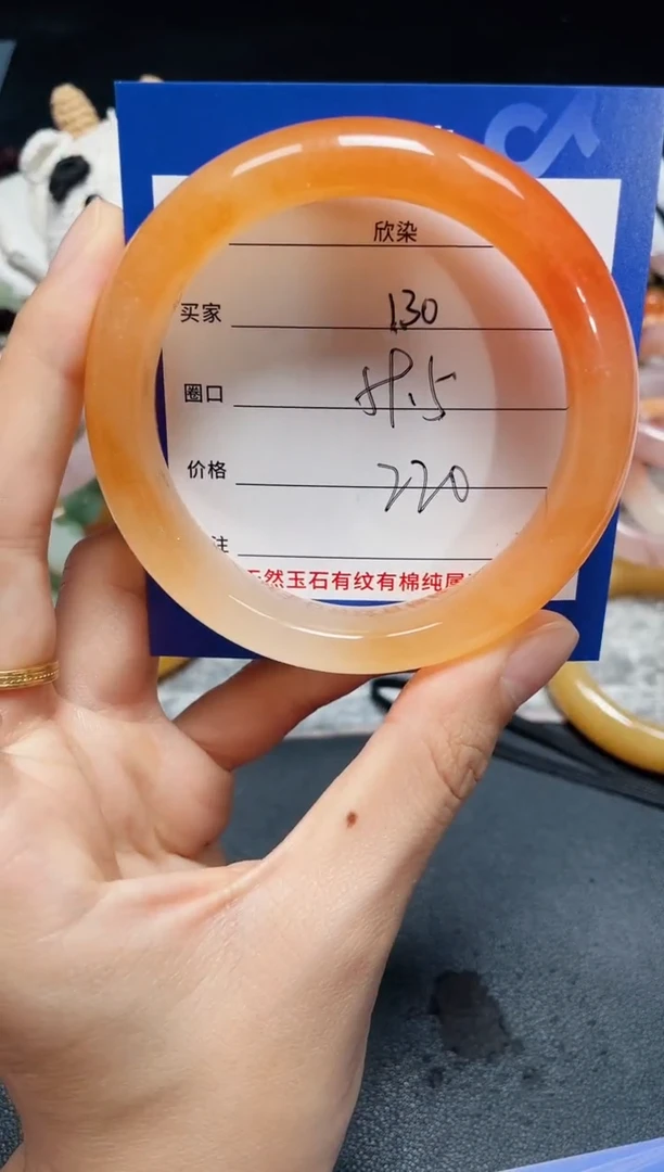 未镶嵌石英质玉手镯130