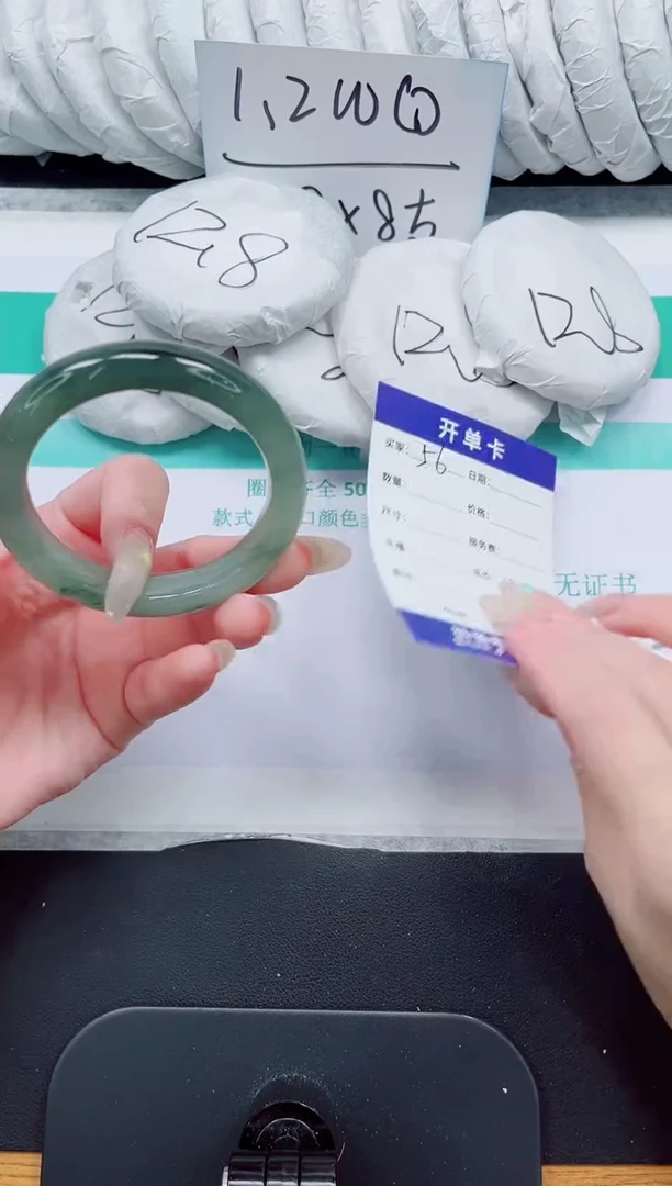 石英质玉手镯未镶嵌56-50.1