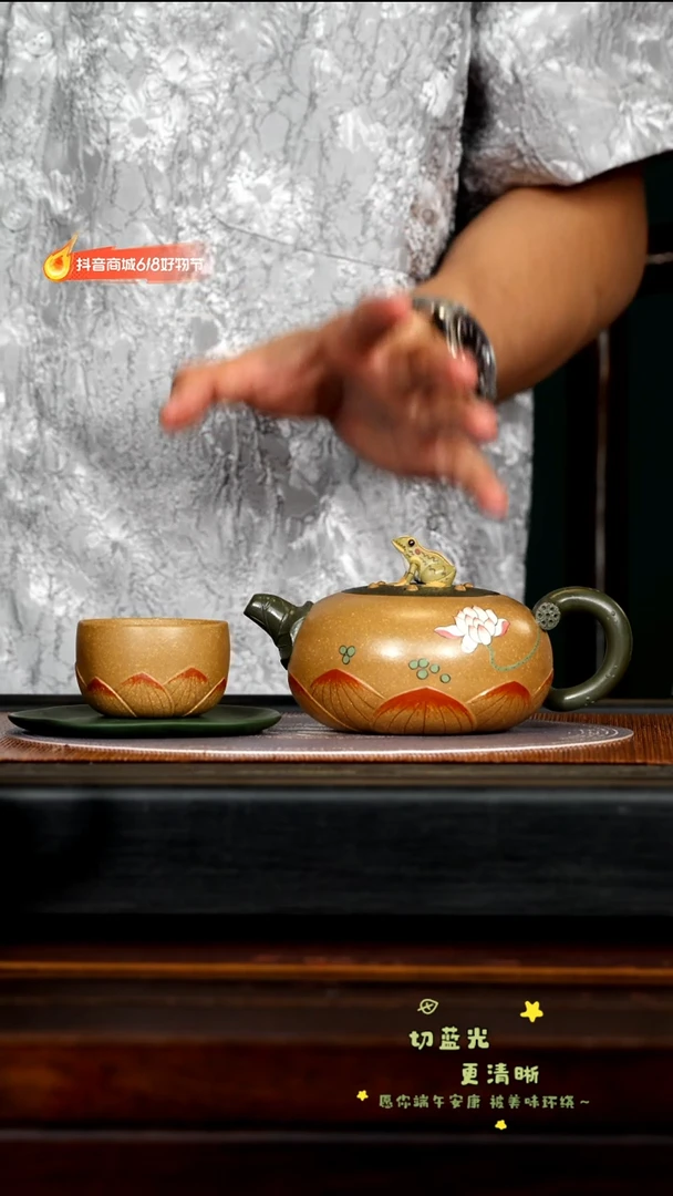 茶壶紫砂宜兴紫砂ZXJ 老段泥 青蛙莲子300c