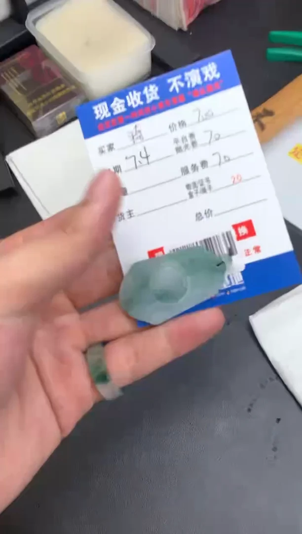 定制翡翠未镶嵌晴***℃000003625