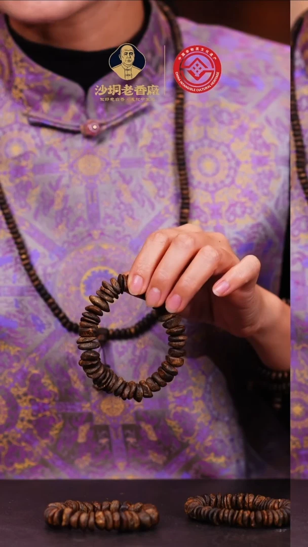 沉香手串【老香厂】红土棋沉水包壳随型单圈手串（多样性发一）