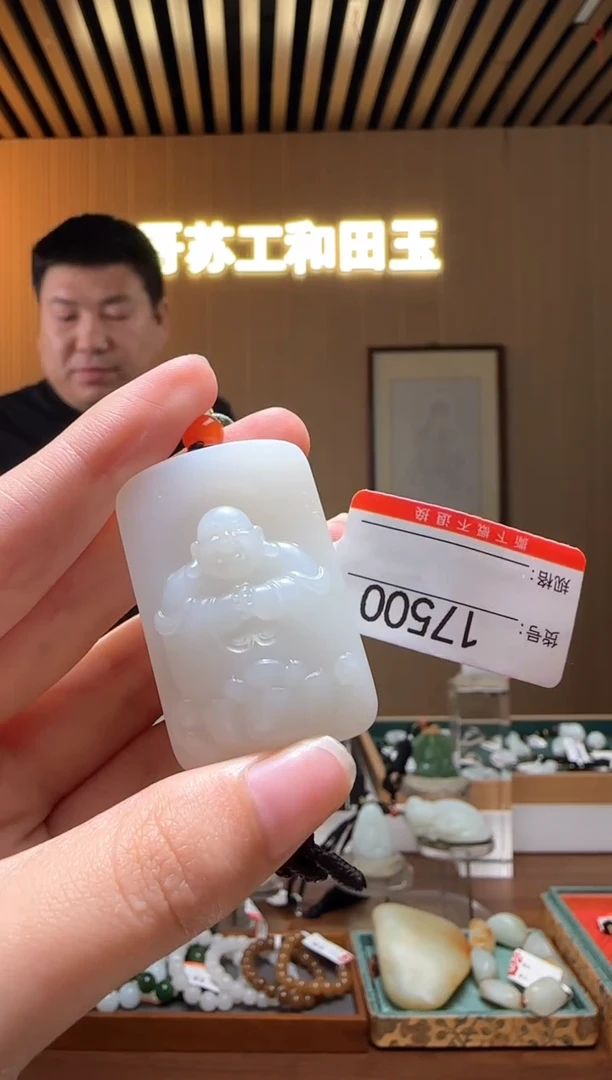 项链未镶嵌和田玉1