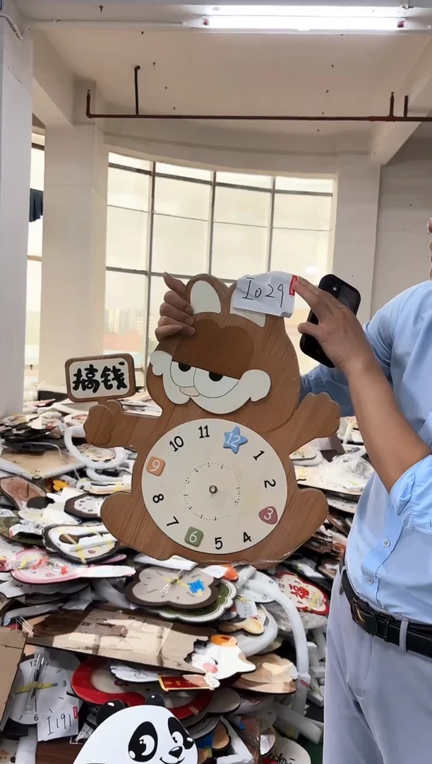 孤品微瑕小河朵朵闪购i029