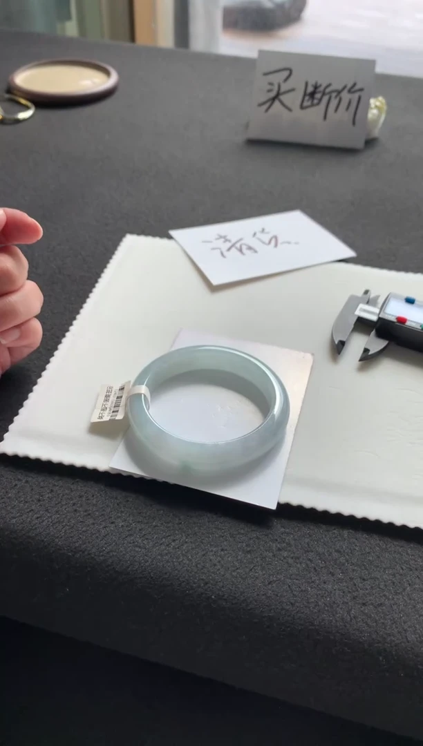 未镶嵌手镯翡翠55正圈A6959买断