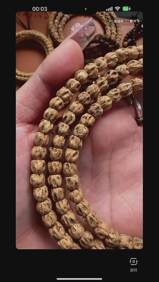 【闪购商品】柏香籽/百香籽吊坠TG0499