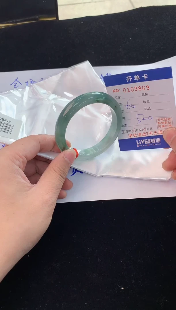翡翠手镯未镶嵌1天然翡翠默认有瑕完美主义者勿拍