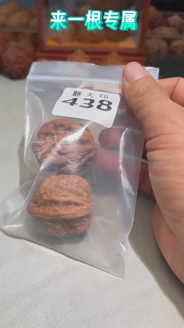 吊坠文玩核桃438红锦鲤39