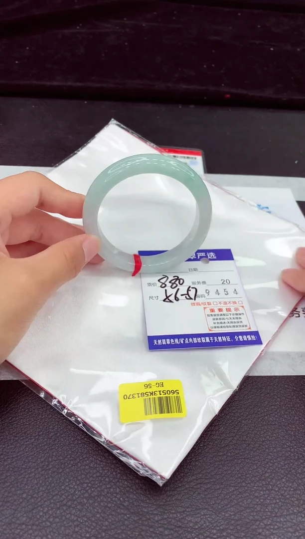 翡翠手镯未镶嵌1