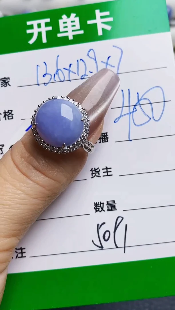 银S925镶嵌戒指翡翠5091