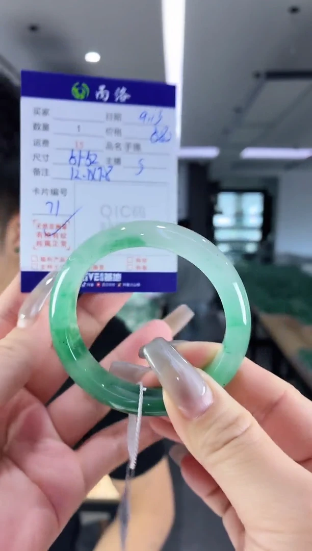 未镶嵌石英质玉手镯51-52