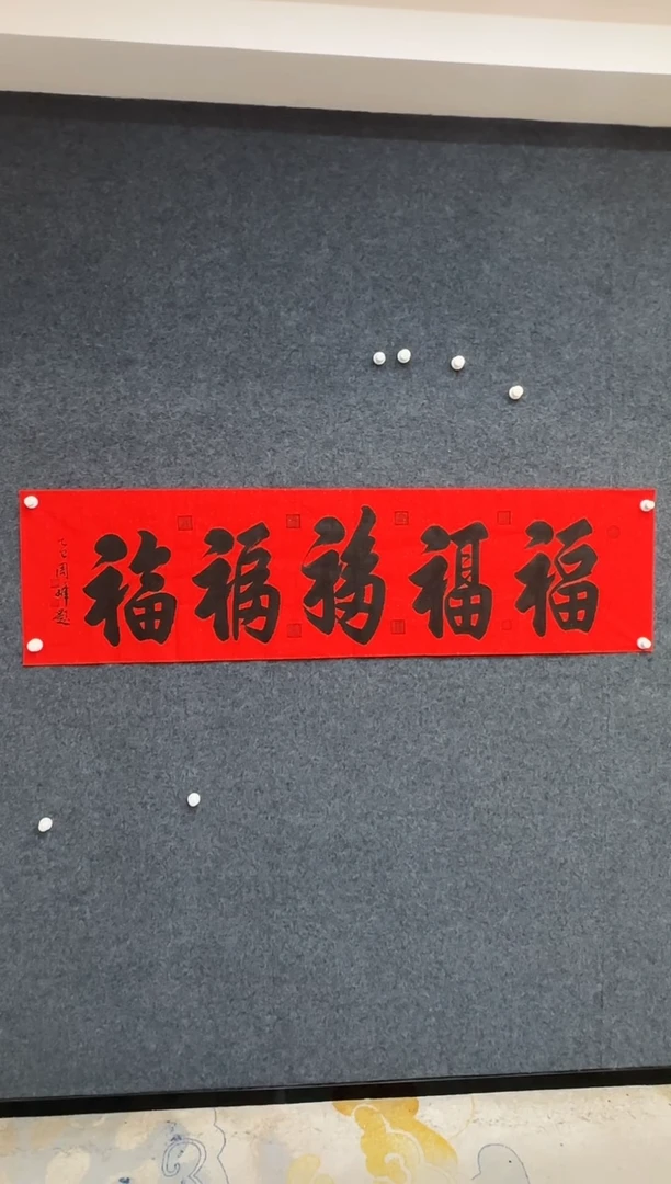 国画10.10-馆藏-周峰--72