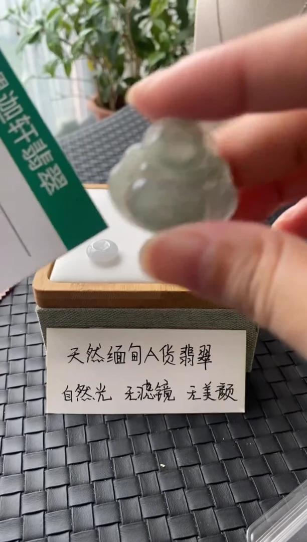 吊坠(不含链)银S925镶嵌翡翠FF1284