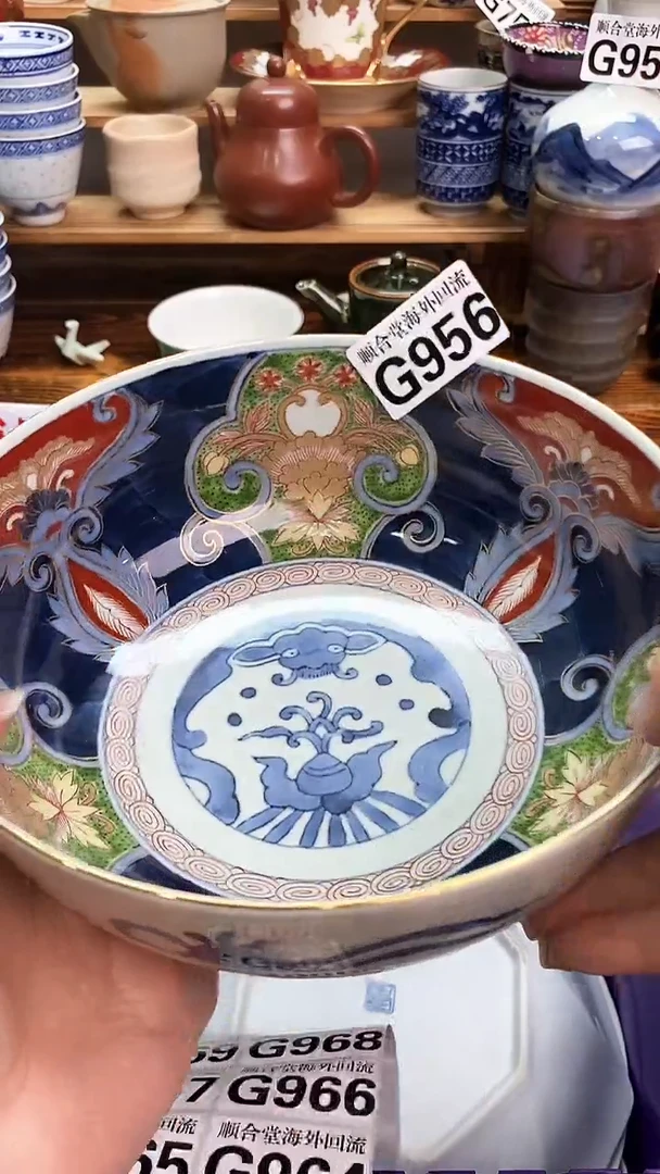新号开播 全场20元包邮G956