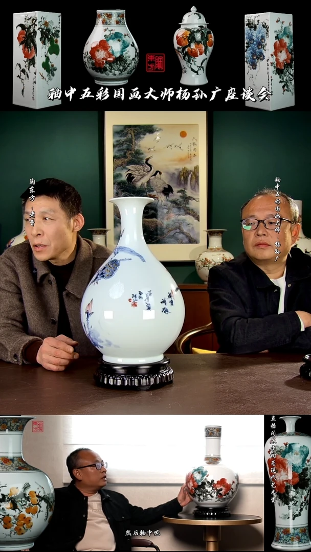 摆件景德镇陶东方陶瓷艺术作品插屏瓷板画