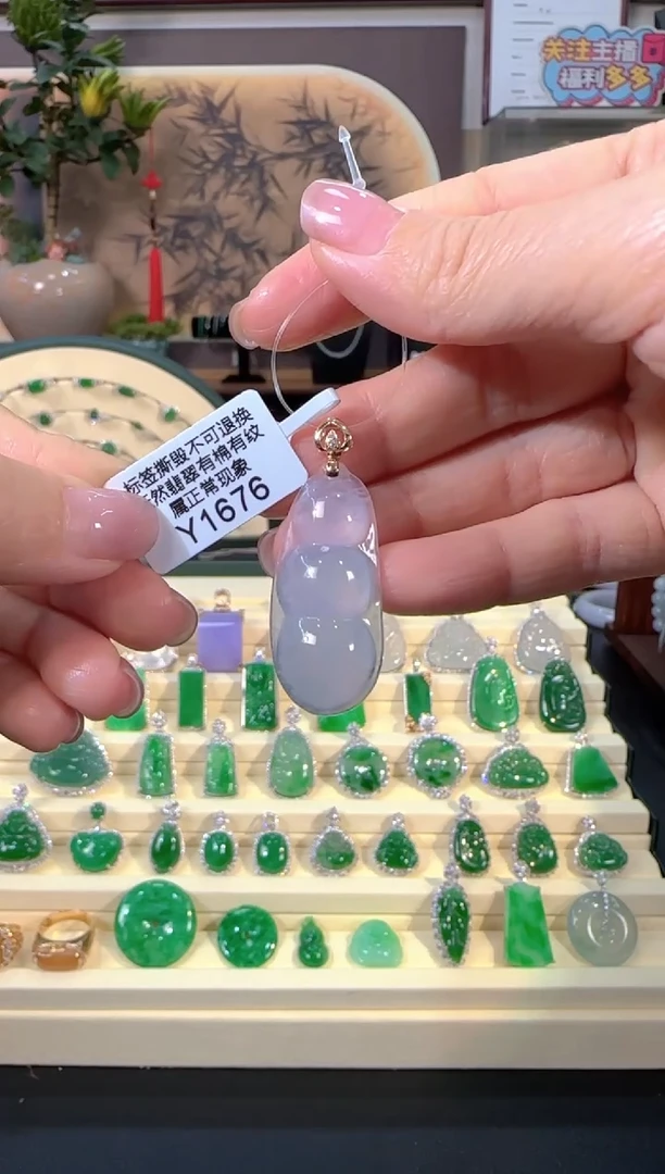 颈饰18K金镶嵌翡翠Y1676  豆子