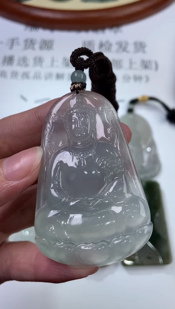 翡翠挂件未镶嵌1007888