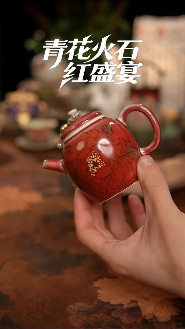 摩吉陶陶闪拍链接 苏打烧手绘牡丹壶