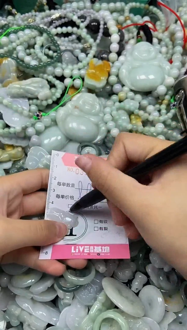 颈饰未镶嵌翡翠闪购0356877多样性发其一