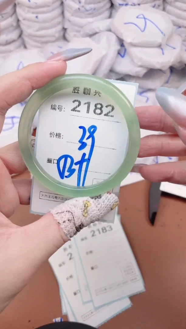 【闪购商品】玛瑙/玉髓手镯未镶嵌2182