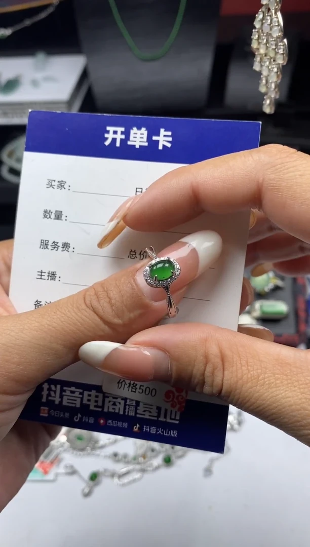 银S925镶嵌戒指翡翠1